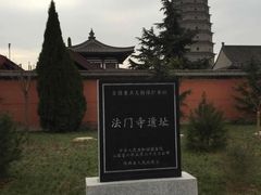 -法门文化景区