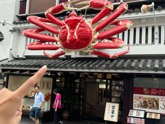 -蟹道乐(道顿堀本店)