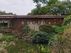 -中国茶叶博物馆(双峰馆区)