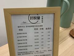 -心悦堂按摩空间