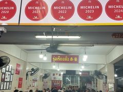 -榮泰米粉湯(Left Shop)