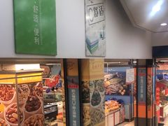 -大润发(太仓店)