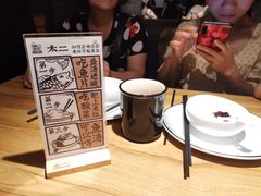 -太二酸菜鱼(福州泰禾店)