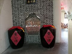 -杏花村文化旅游区