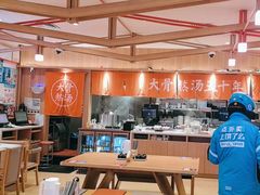 -味千拉面(瑞虹生活广场店)