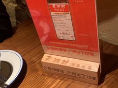 -老湘村·湖南土菜(天河维多利店)