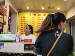 -项记面馆(明瓦廊店)
