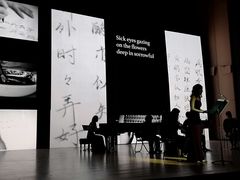 -中央音乐学院歌剧音乐厅