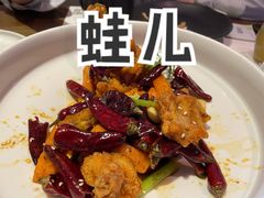 -榕意·川味之美(深业上城店)