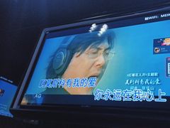 -魅KTV·AI辅唱(人民广场旗舰店)