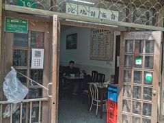门面-陀块头面馆(梅岭南路店)