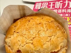 -港师傅·菠萝包(北京超极合生汇店)