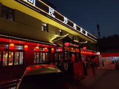 -向民炒鸡老店(金泰华府店)
