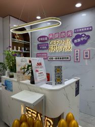 -希梵尔头皮抗衰·科技养发
