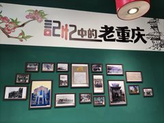 -桃花沅火锅(长嘉汇江景店)