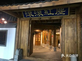 太原街玖伍文化城六楼电影院里面的一家火锅店