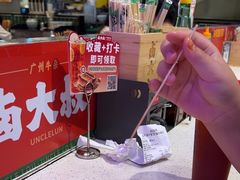 -卤大叔·广州牛杂(壹方城店)