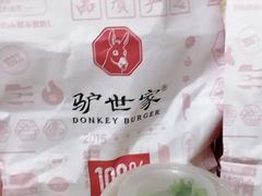 -驴世家驴肉火烧·凉皮·胡辣汤(五道口店)
