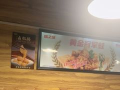 -味之绝热血美蛙鱼火锅(中坝店)