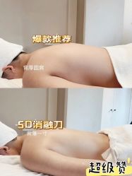 -Lily纤美·科技减脂中心