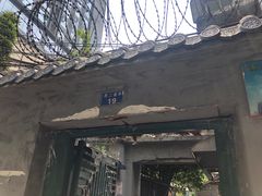 门面-蓉城西二道无名冒菜(西二道街店)