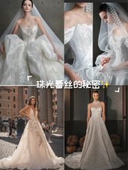 -MANLI BRIDAL婚纱