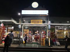 -幸运小丑汉堡(Bay Area本店)