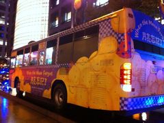 台北101大楼-台北101