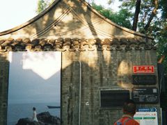 -北京国子监胡同