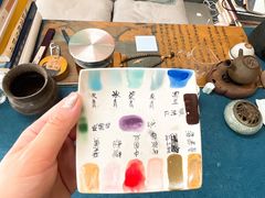 -一片田陶艺工作室