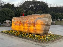 -南京市江宁方山