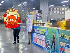 -蓝天射箭馆·专业射箭运动(诚丰广场店)