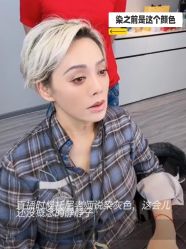 点击看大图 -GANO HAIR