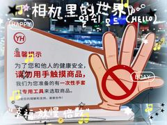 -砂之船奥特莱斯(合肥店)