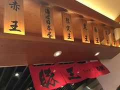 -豚王拉面(澳门银河店)