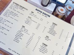 -RIPPLE COFFEE涟漪咖啡