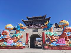 -丹噶尔古城