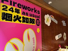 -胡大饭馆 24h(簋街总店)
