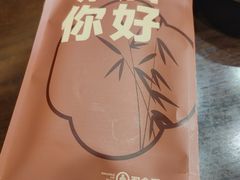 -双合园·海鲜水饺青岛菜(九水东路店)