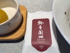 -黔香阁·味(花木店)