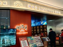 -闽海肴(北辰荟店)