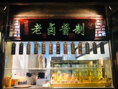 -卢大鲜鱼头捞饭(美利广场店)