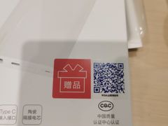 -华为授权体验店(天汇广场)