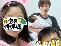 -红珊月嫂服务有限公司总店