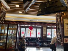 门面-鸿瑞興面馆(梅岭店)