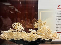 -广东省博物馆