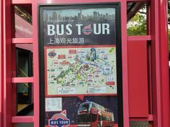 -BUS TOUR观光巴士