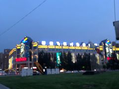 -沈阳于洪碧桂园凤凰酒店