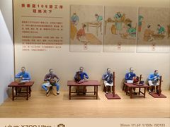 -瑞象国艺馆