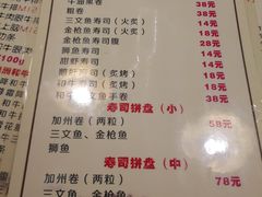 菜单-隐炉和牛烧肉店(群力店)